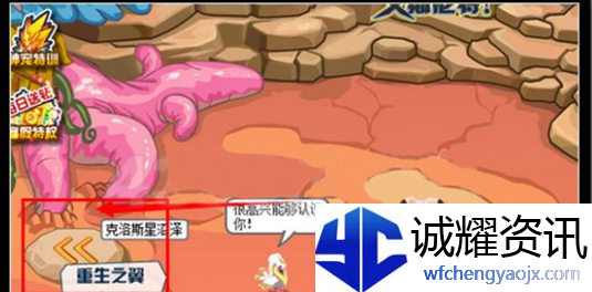 赛尔号怀旧服小豆芽在哪抓