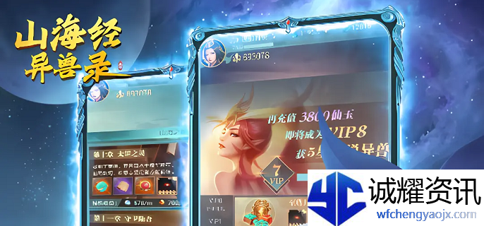 山海经异兽录宗门怎么退
