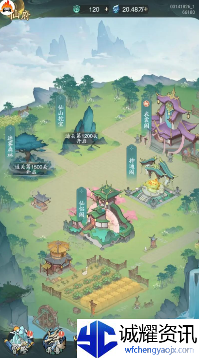 山海经异兽录宗门怎么退