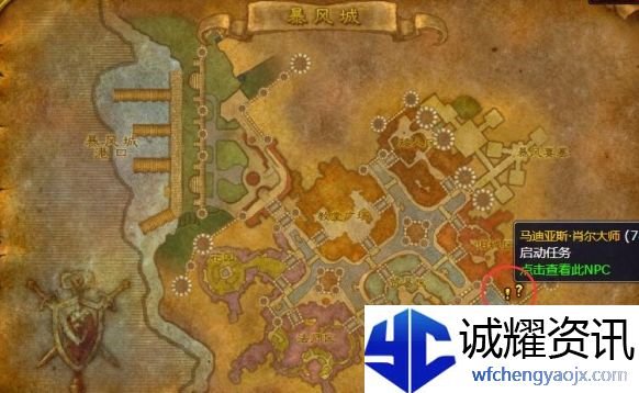 魔兽世界wlk赞吉尔之触任务怎么做