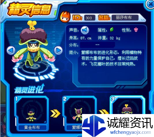 赛尔号怀旧服精灵哪个厉害
