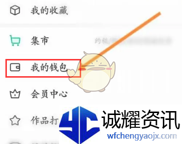 《画世界》充世界币方法