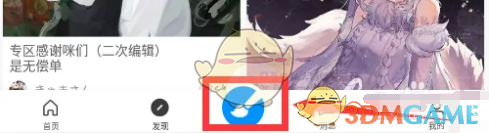 《画世界》查看绘画课程方法