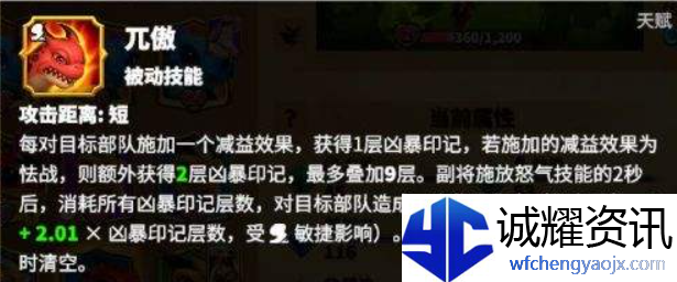 万龙觉醒西奥铎宠物哪个好