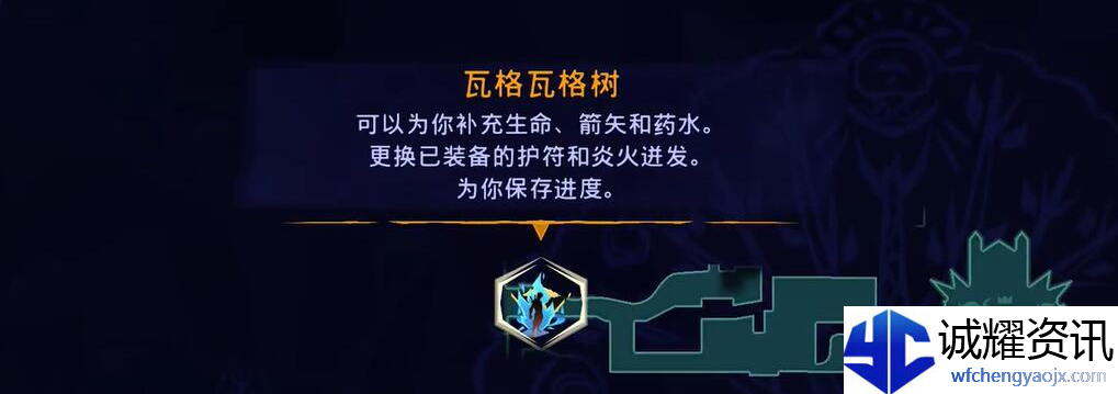 《波斯王子：失落的王冠》索玛树地图收集攻略