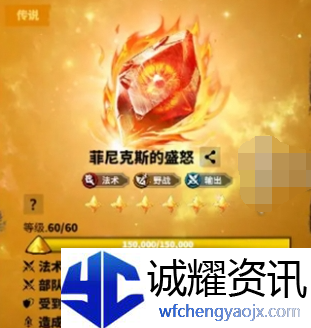 万龙觉醒贝特兰德宝物怎么搭配