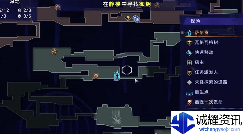 《波斯王子：失落的王冠》深地大马士革获取攻略