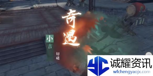 逆水寒手游切磋任务完成方法攻略