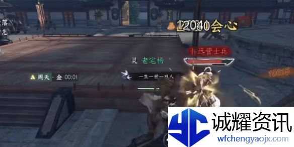 逆水寒手游切磋任务完成方法攻略