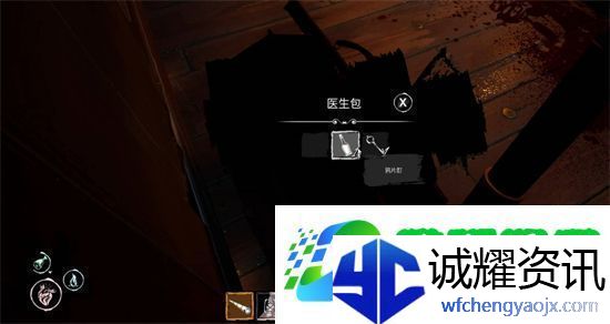 恐惧饥饿领航员怎么玩