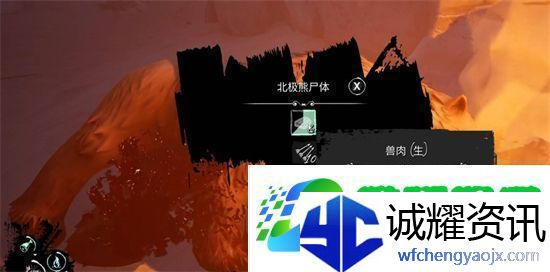 恐惧饥饿领航员怎么玩