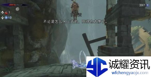 《波斯王子：失落的王冠》逃兵支线触发位置介绍
