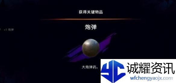 《波斯王子：失落的王冠》逃兵支线触发位置介绍