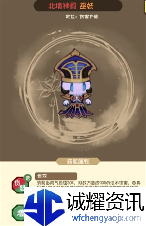 《勇者之翼online》属性叠加流阵容搭配分享