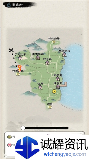 《山海仙路》神木谷位置分享