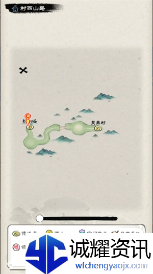 《山海仙路》神木谷位置分享