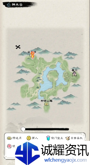 《山海仙路》神木谷位置分享