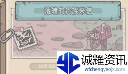 最强蜗牛落魄老贵族伙伴怎么获得