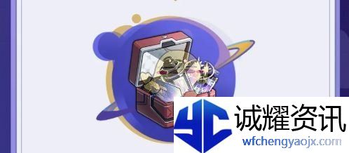 《崩坏：星穹铁道》2周年特惠内容一览