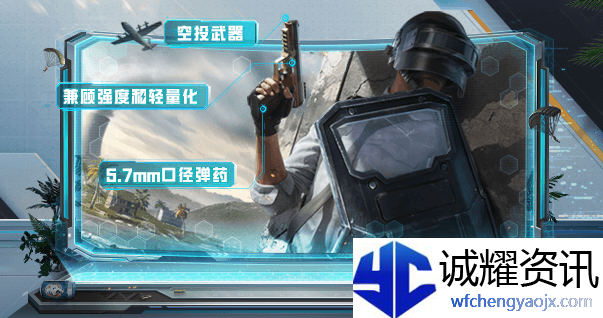 《和平精英》新版本玩法攻略