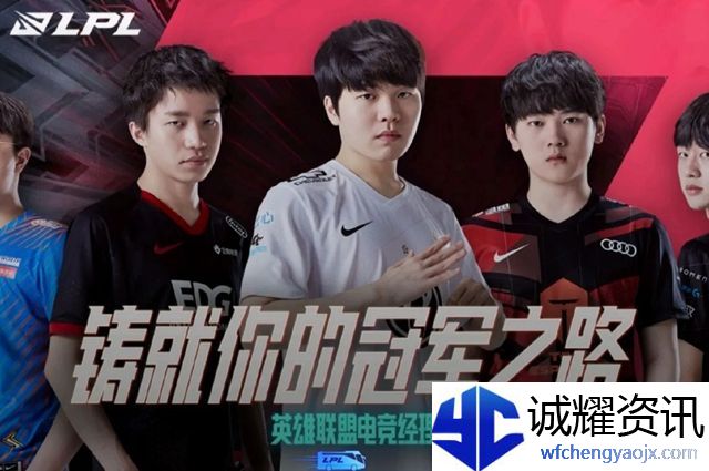 英雄联盟电竞经理长合约解除攻略