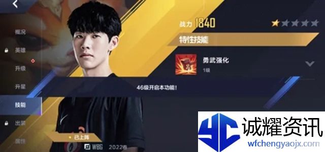 英雄联盟电竞经理长合约解除攻略