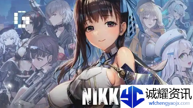 NIKKE胜利女神进度条不动怎么办