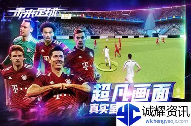 未来**手游上线时间一览