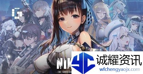 nikke胜利女神有国服吗