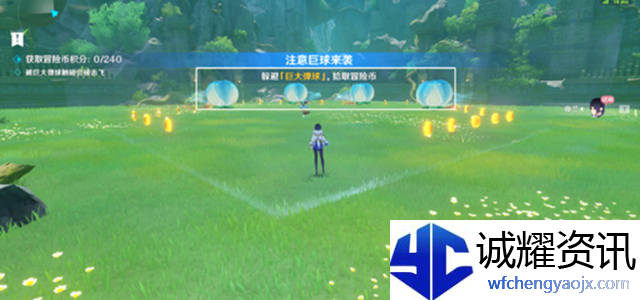 原神定序试炼其二攻略