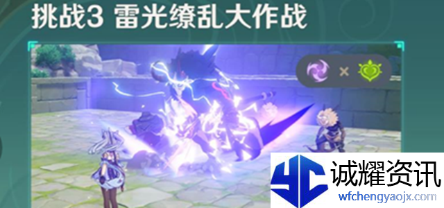 原神定序试炼其二攻略