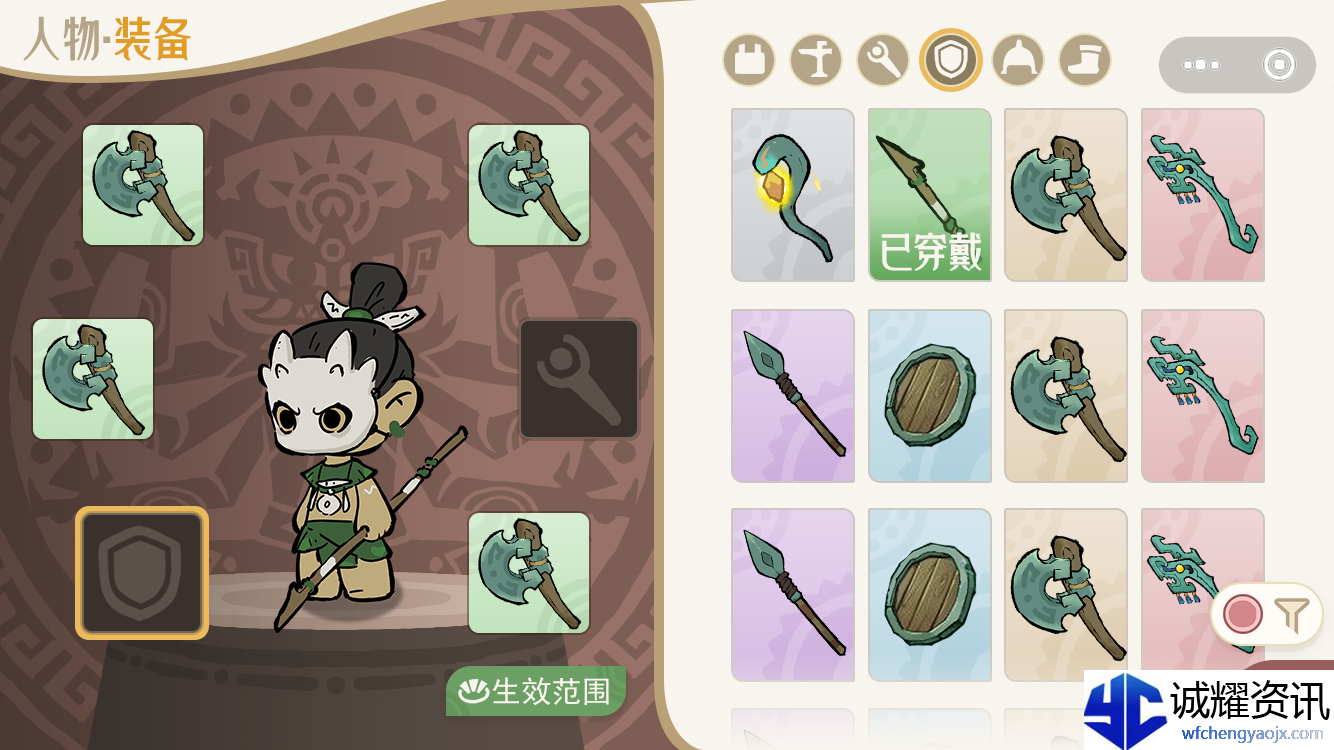 《山海进化录》灵兽养成系统