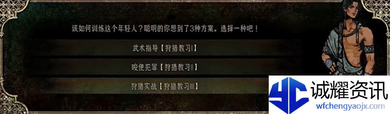 苏丹的游戏扎齐伊为什么没了
