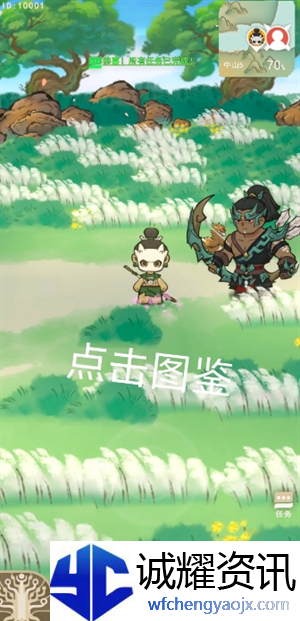 《山海进化录》新手经验获取方法