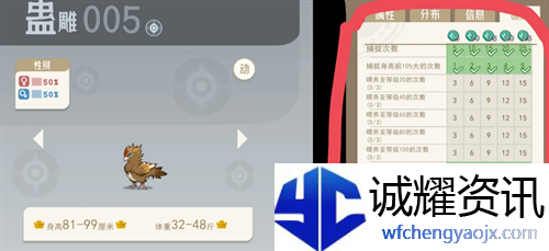 《山海进化录》新手经验获取方法