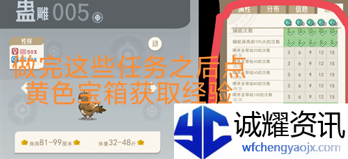 《山海进化录》新手经验获取方法