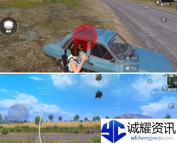 和平精英侦察气球怎么玩