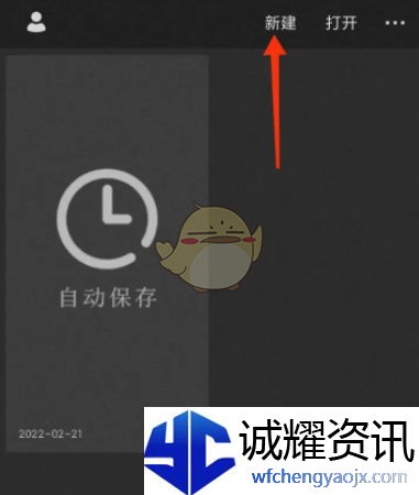 《画世界pro》自定义画布尺寸大小方法