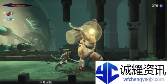 《波斯王子：失落的王冠》不死囚徒打法攻略