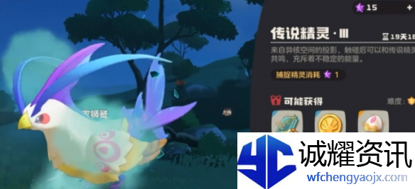 洛克王国世界凡雀怎么抓