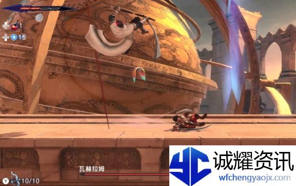《波斯王子：失落的王冠》瓦赫拉姆打法攻略