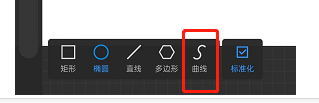 《画世界pro》画弧线教程