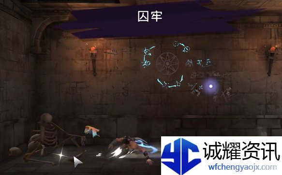 《波斯王子：失落的王冠》断裂的枷锁获取攻略