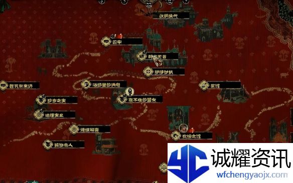 苏丹的游戏群龙无首持续多久