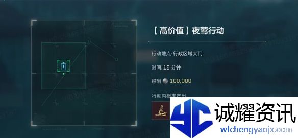 《三角洲行动》夜莺行动打法攻略