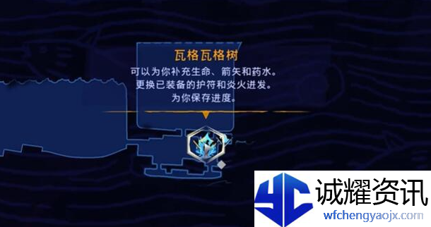 《波斯王子：失落的王冠》公主发梳获取攻略