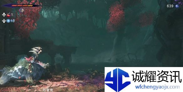 《波斯王子：失落的王冠》厄里克打法攻略