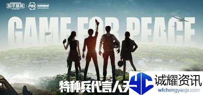和平精英潜行纸箱怎么玩