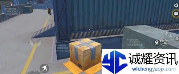 和平精英潜行纸箱怎么玩