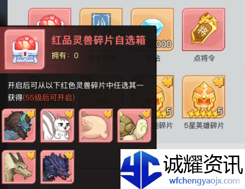 三千幻世灵兽怎么获得
